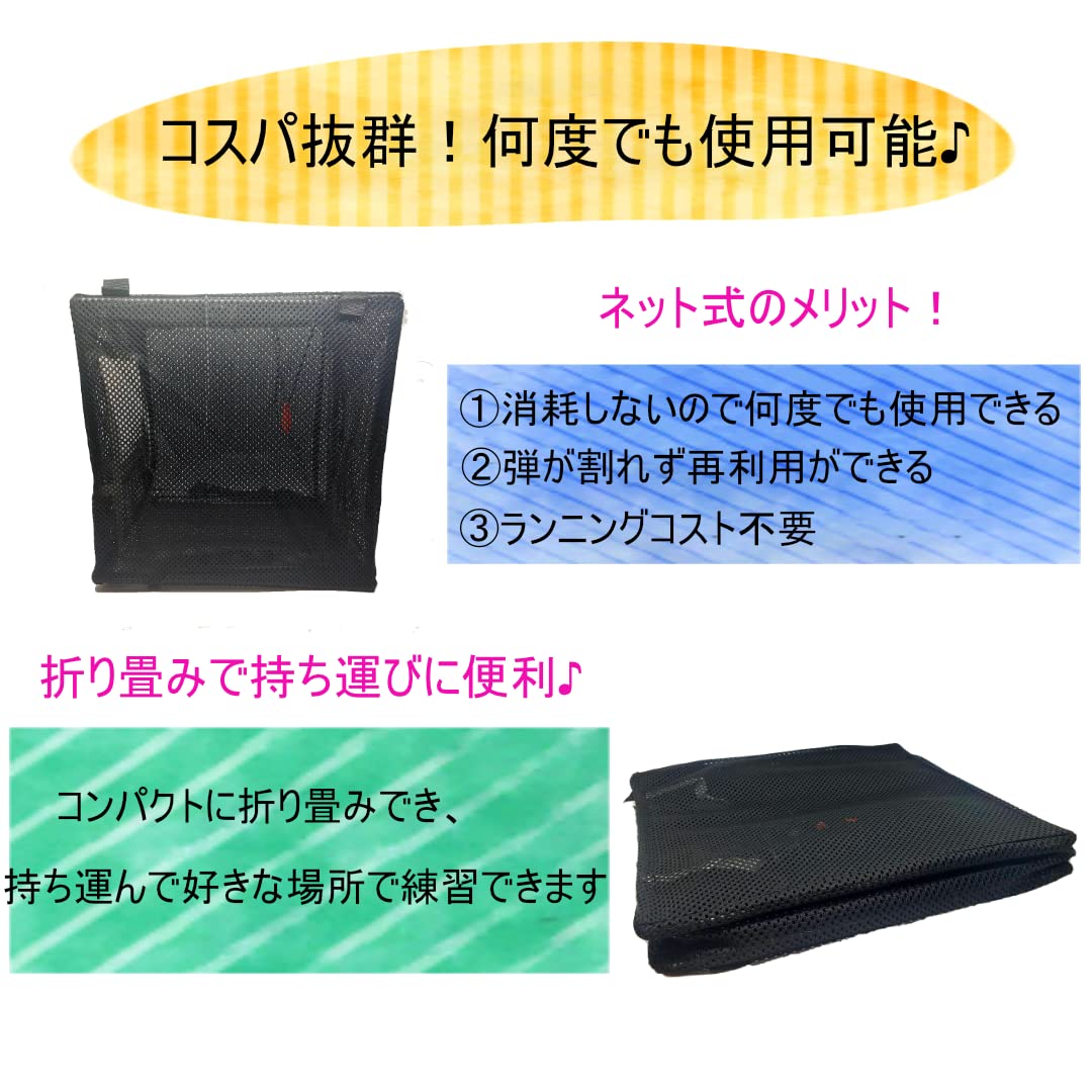 Amazon | シューティングターゲットボックス どこでもシューティング